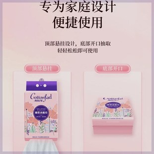 绿色升级款 悬挂洗脸巾大容量柔软亲肤吸水性强加厚加大棉柔洁面