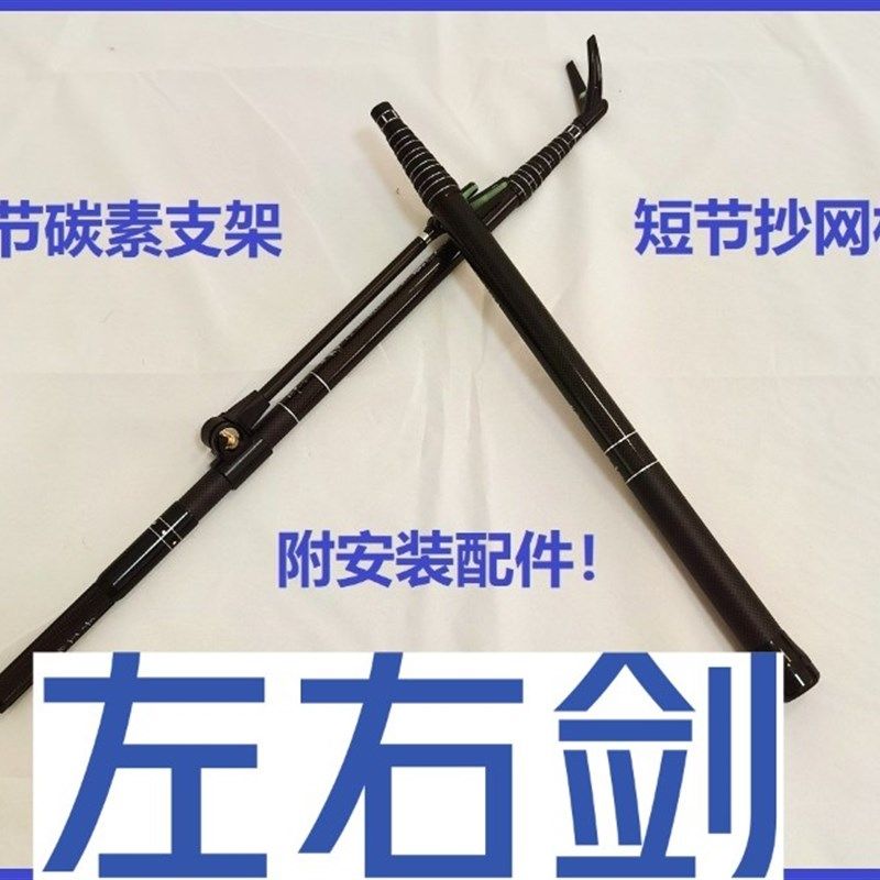 2021新款超轻简多功能r迷你单层小钓箱渔具钓鱼配件套装抄网杆支,户外/登山/野营/旅行用品,抄网杆,淘宝优惠券,粉丝福利购,淘宝优惠卷
