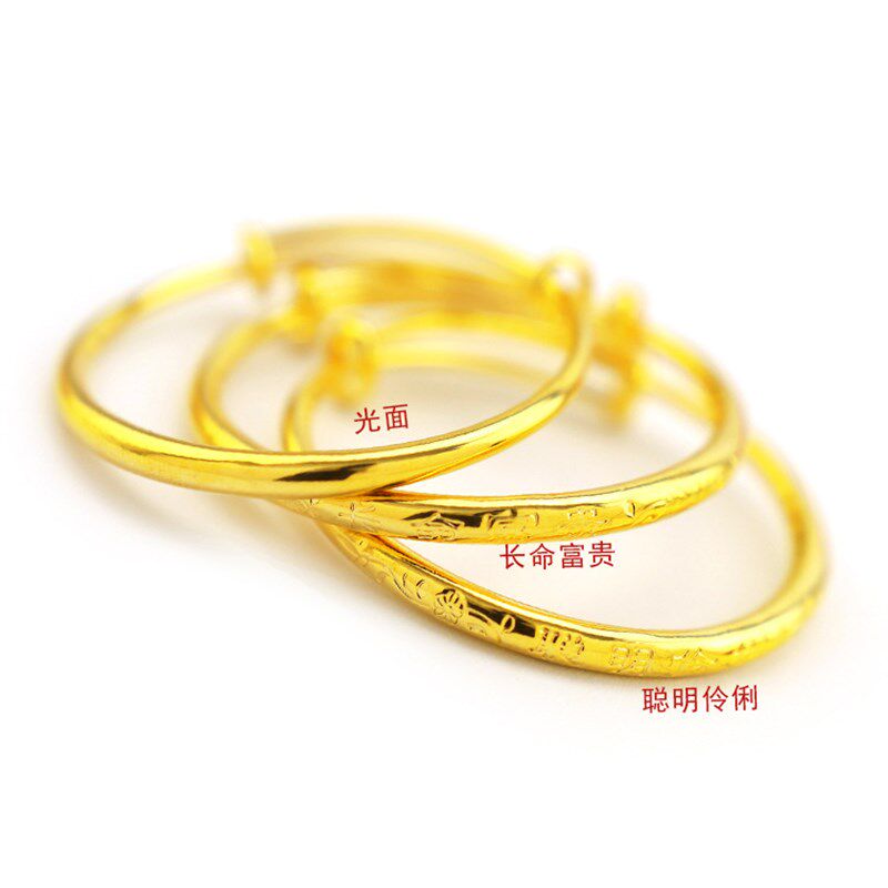 光面儿童手镯婴儿推拉金包银镯子一对宝宝满月百天周岁礼物可调节