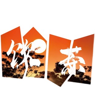 网红拍照区布置打卡点背景奶茶店咖啡馆厅民宿房间墙面壁装 饰摆件