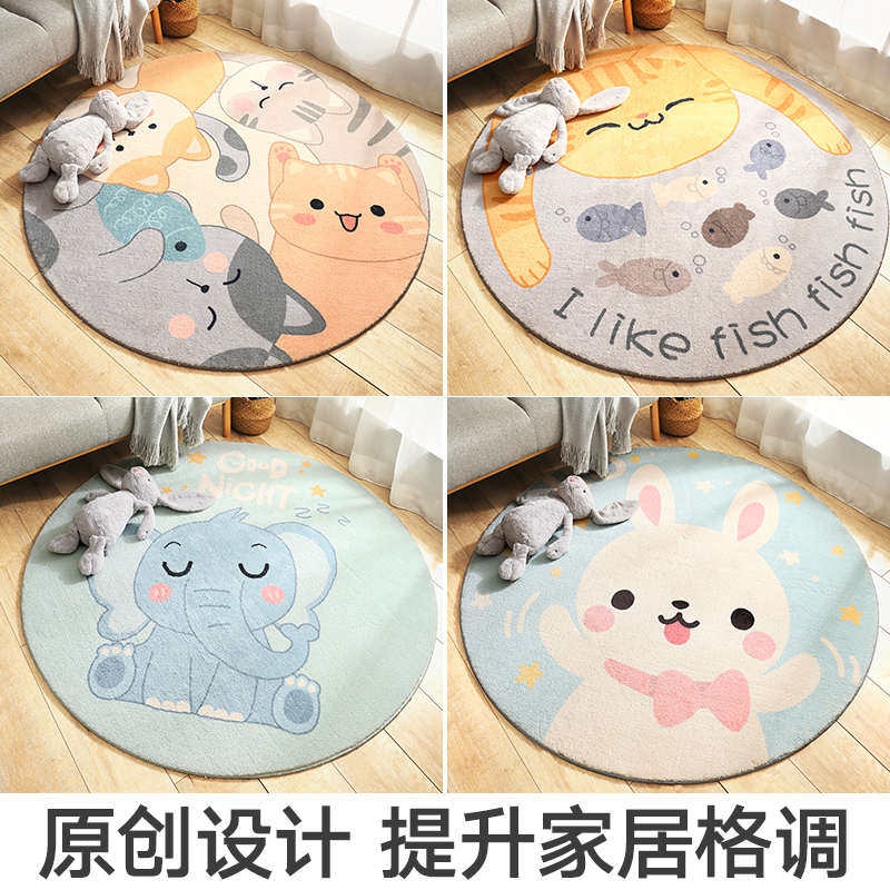 大江卡通地毯卧室满铺可爱加厚毛毯床边地垫儿童床前垫子圆形毛,居家布艺,地毯,淘宝优惠券,粉丝福利购,淘宝优惠卷