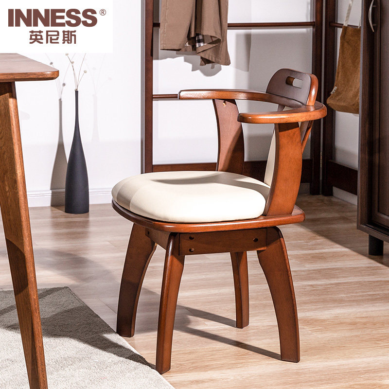 英尼斯实木办公转椅简约现代带扶手靠背电脑椅子卧室书桌休闲凳子