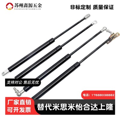 氮气汽弹簧替代米思米FGSS15050/80/90/100/18100/150/22050/120