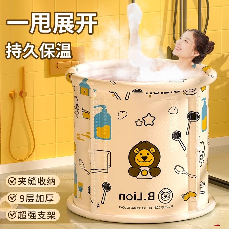 泡澡桶大人折叠成人加厚泡浴桶浴盆家用秋冬洗澡桶儿童婴儿游泳池