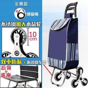 购物爬楼梯买菜车小拉车家B用可折叠轻便手拉杆推车老人手 可携式