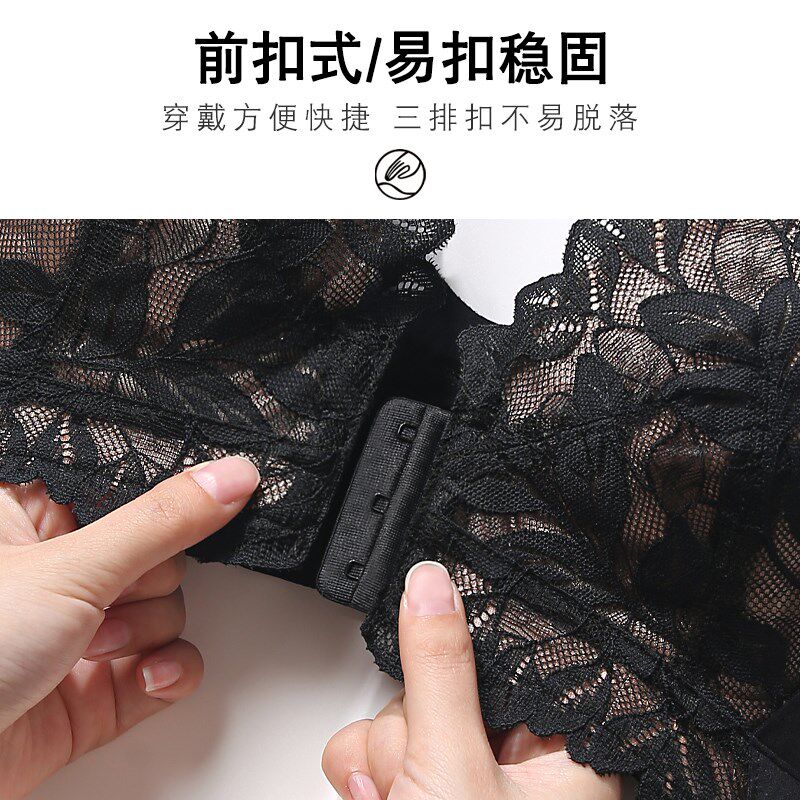 大胸前扣内衣薄款聚拢收副乳有钢圈防下垂防外扩调整型显胸小文胸