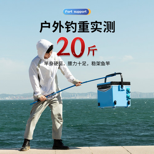 速发碳素支架钓鱼炮台支架鱼竿架大物鱼竿支架多功能超硬钓箱台钓