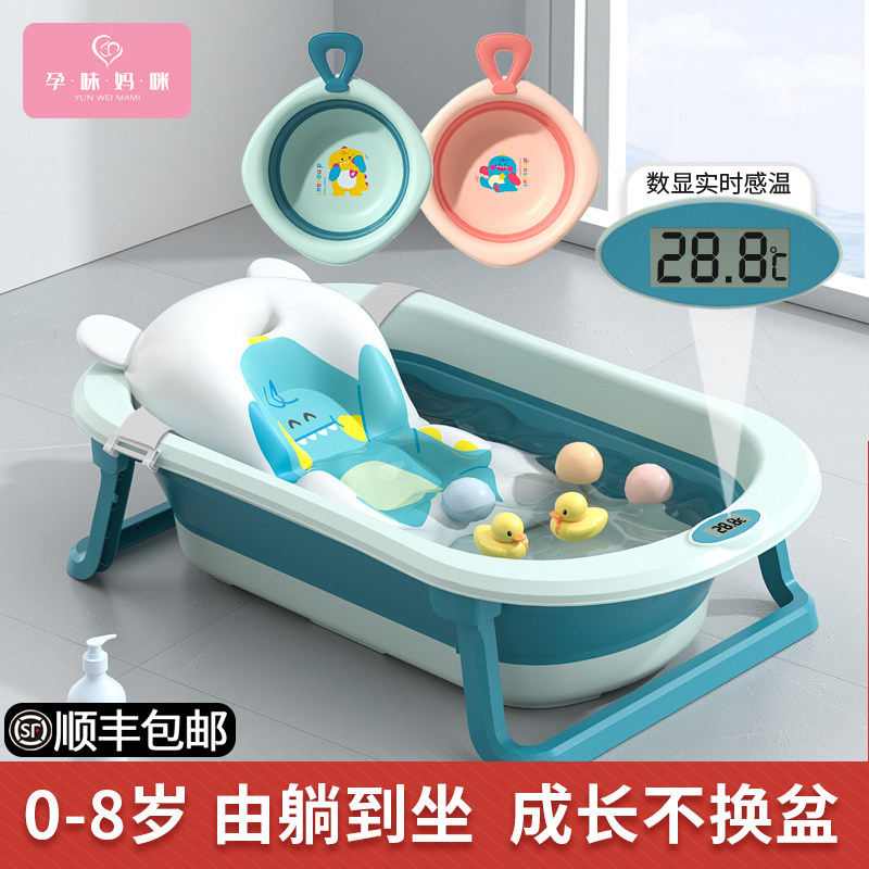 婴儿洗澡盆大号浴桶浴盆坐躺小孩家用宝宝可折叠幼儿新生儿童用品,婴童用品,浴盆/浴桶,淘宝优惠券,粉丝福利购,淘宝优惠卷