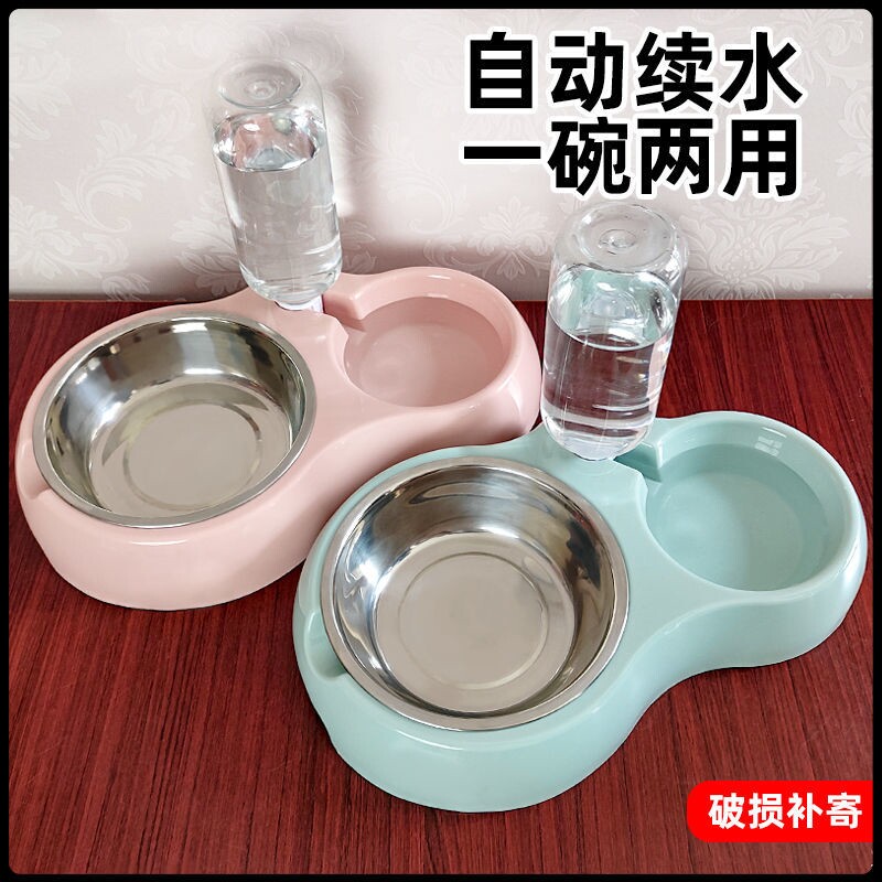 狗盆狗碗猫碗双碗自动饮水食盆狗狗碗猫咪水碗防打翻饭盆宠物用品