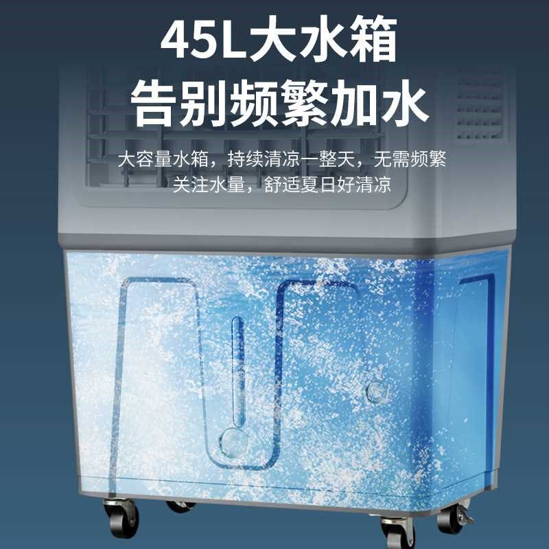 制冷空调扇移动冷风机家用加冰加水宿舍冷风扇客厅厨房工业电风扇