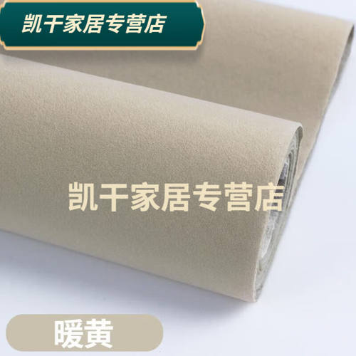 防静电布料棉绒布贴纸自粘植绒布布料带弹力防黑色1.5米宽*0.5米