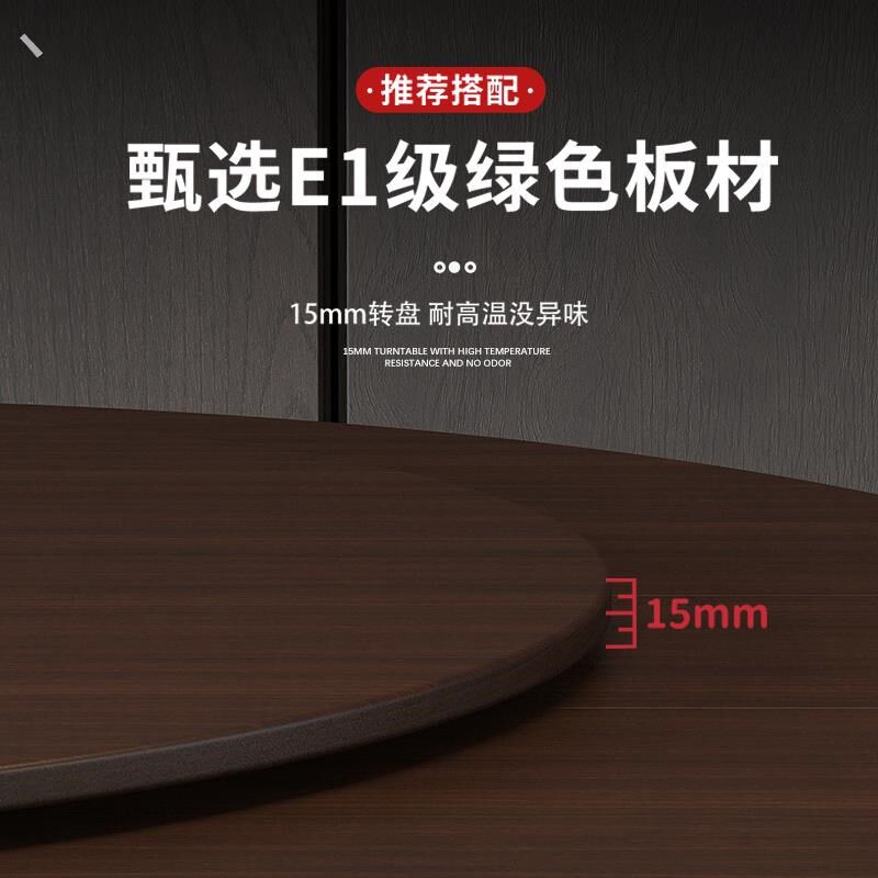 餐桌转盘实木颗粒板可旋转圆盘饭桌转台大圆桌面酒店圆桌转盘底座,住宅家具,桌面/转盘,淘宝优惠券,粉丝福利购,淘宝优惠卷