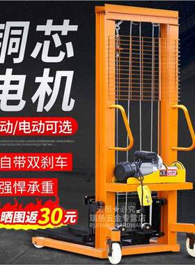 厂销粑 电动堆高机手动液压堆高车手动地J牛起重升降机搬运升降车