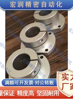 光轴支架固定座 开口型支撑座 铝制光轴支座开口导杆套夾座