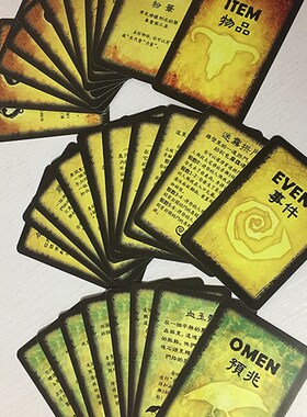 桌游山屋惊魂小黑屋扩展寡妇眺台Widow's walk中文版游戏卡牌现货