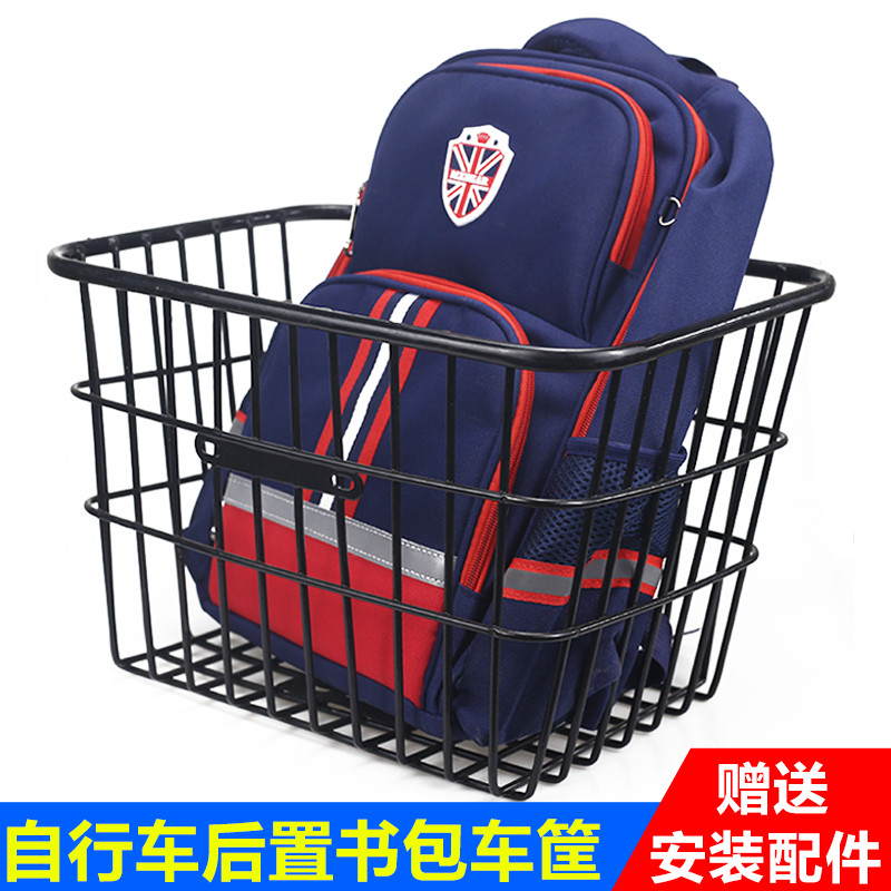 新品自行车后置车筐o电动车加大后用书包篮山地车载宠物前车娄折