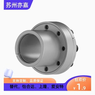 d38 d42d45 d24 d30 d32 d28 d22 d25 d40 胀紧套EUX01 d35 EUX02