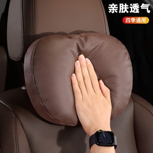 汽车座椅腰靠四季 舒适透气车载护颈头枕车内坐垫片屁屁垫腰撑腰枕