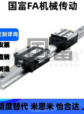 23直线导轨IAS/IBJ/IAV/IAS/IAP/01/03/05/06/21-H24 H28 H33 H42