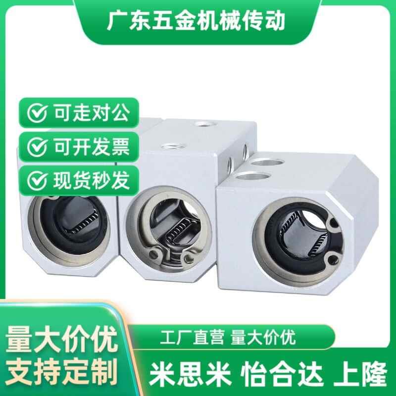LHSS8-MX30-LMX01/02-D12/D16/D20/25/轴承LHSSK10/LHSSN11直线03