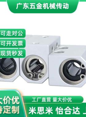 LHSS8-MX30-LMX01/02-D12/D16/D20/25/轴承LHSSK10/LHSSN11直线03