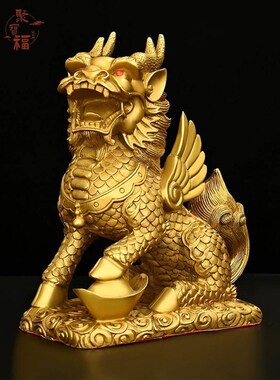 铜麒麟摆件一对铜纯麒麟踩八卦家居客厅办公室门口店铺装饰工艺品