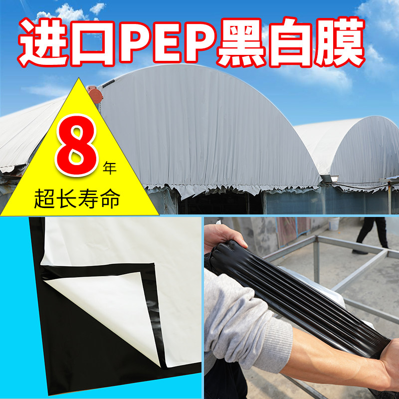 工厂销进口长寿大棚膜无滴膜蓝色塑料膜透明加厚抗W老化黑白膜农