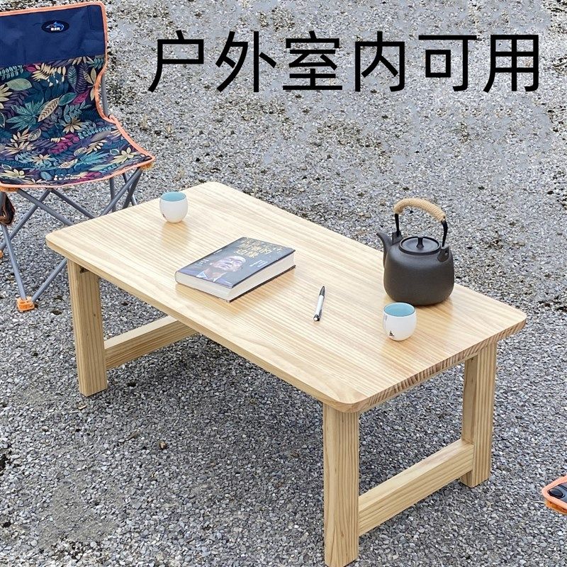 可折叠桌儿童学习桌飘窗阳台户外实木小桌子简易卧室电脑床上矮桌