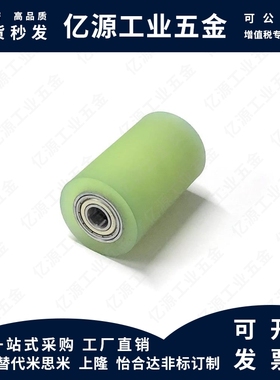 滚轮聚氨酯ROERUS ROERUA ROERGS ROERGA ROERHS ROERHA40 50 60