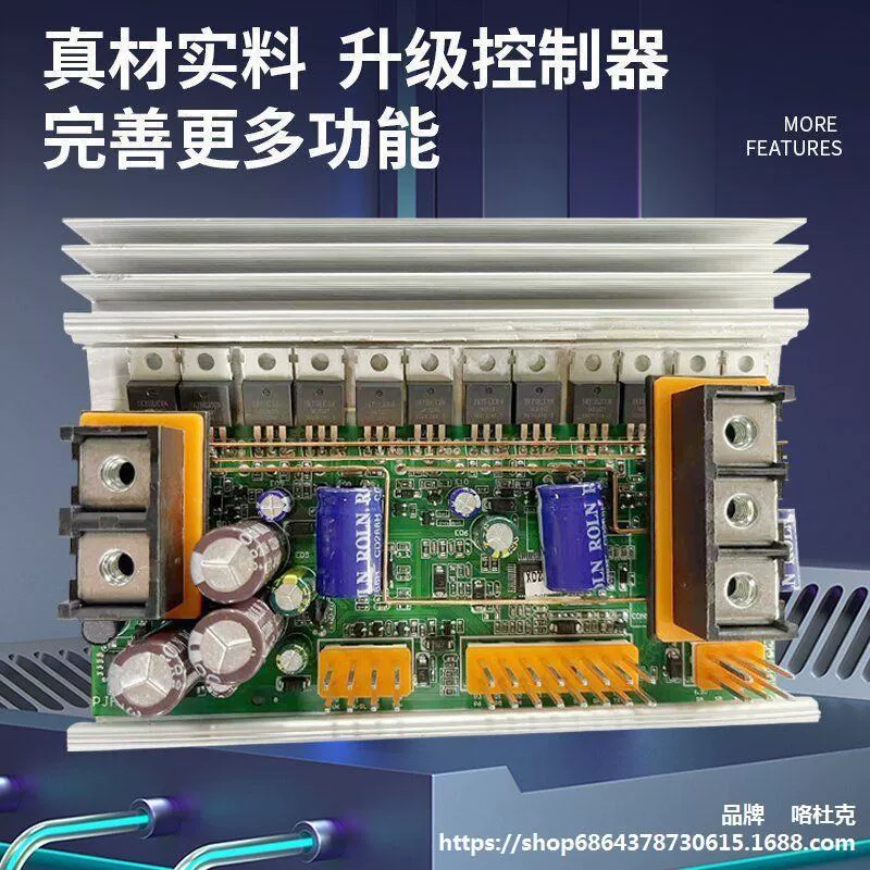 Controller, 48v, 60v, 72v, 96v, 1000W, 1500W, 2000W