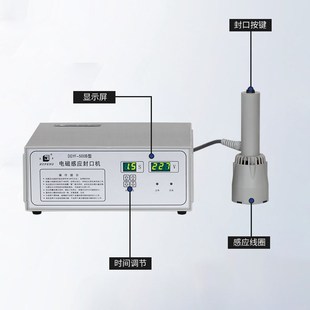 500B手持电磁感应封口机尖嘴瓶滚珠瓶奶嘴瓶小瓶口铝箔封口机