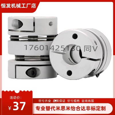 DAAKPC20联轴器DAAC68/DAAKC/DAAPC19/26/34/39/44/56-14/12/8/10