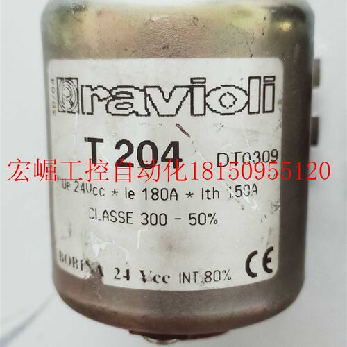 速发议价伦茨EVF8224-E变频器接触器Ravioli-T204 DT0309议价现货