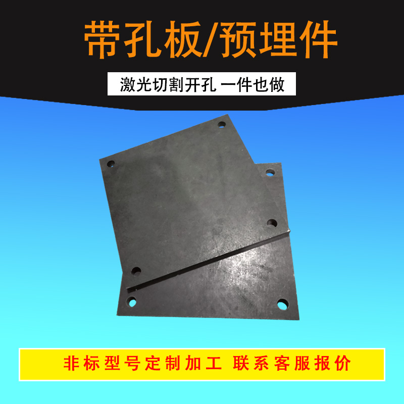 推荐A3铁板Q235钢板激光切割加工定制零切打孔折弯焊接0.5-100mm