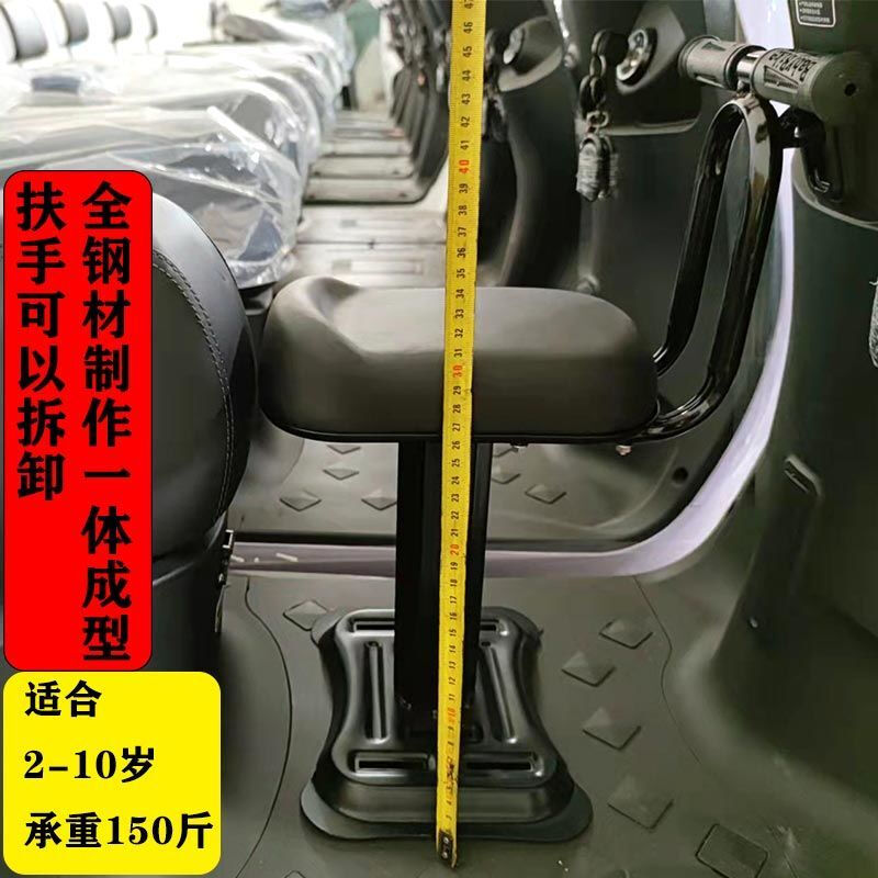 新品新款电动车儿童前置座椅踏板电瓶自行车宝R宝沙发软座小孩婴