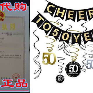 极速Tuoyi 50th Birthday Party Decorations KIT - Cheers to 50