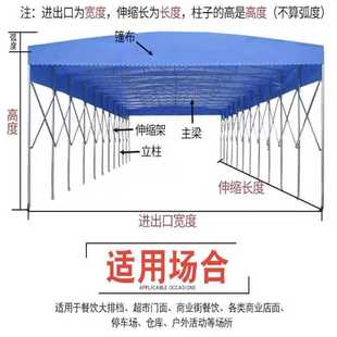 速发移动推拉棚伸缩折叠帐篷遮阳移动雨棚仓库烧烤摊停车掤收缩大