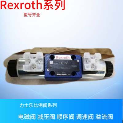 新品现货Rexroth电磁阀 4WE6J60/SG24N9K4/B10 德国力士乐电磁换