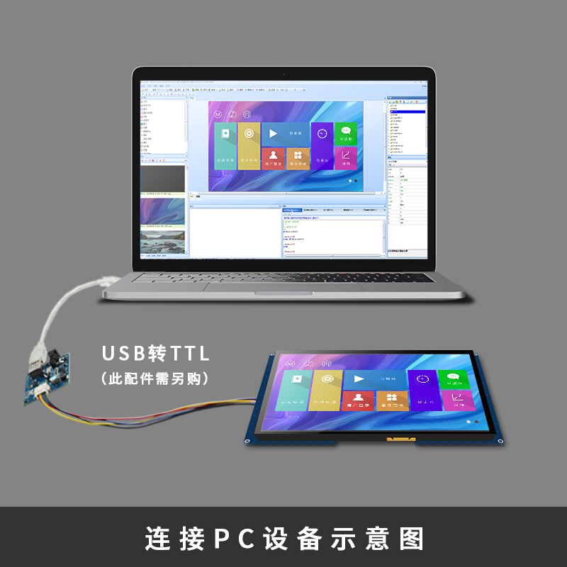 X3系7寸电阻触摸串口液晶显示屏串口支持ttl/232接口免代码