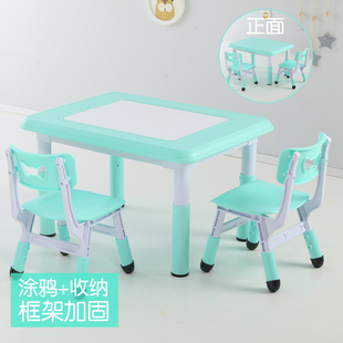 幼儿园家用塑料游戏桌吃饭画画桌子可升降宝宝写字桌 儿童桌椅套装