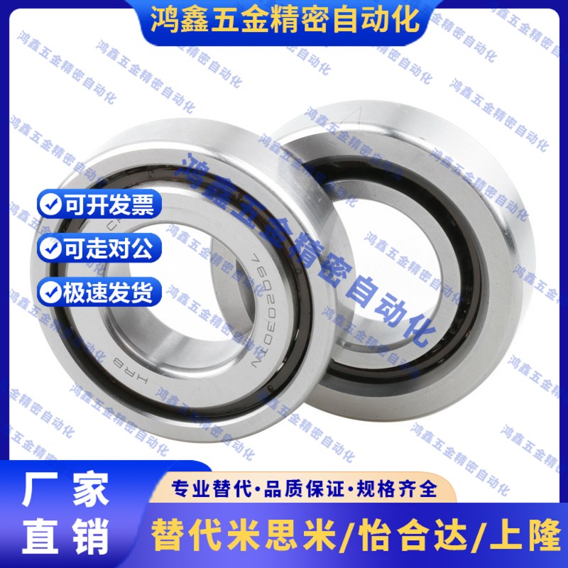 深沟球轴承bBCA-A20-D27/D32/D37/D42/D47/D52-B4/B7/B9/B12/14/1