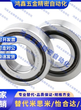 深沟球轴承bBCA-A20-D27/D32/D37/D42/D47/D52-B4/B7/B9/B12/14/1