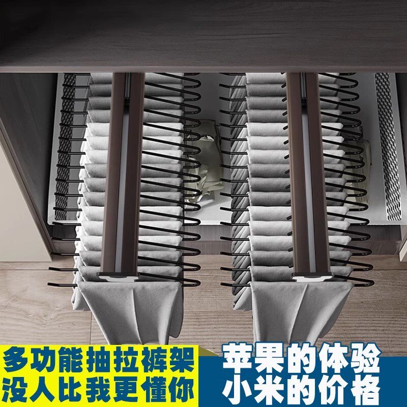 衣柜裤架多功能伸缩轨道内置收纳挂衣杆顶装阻尼裤抽裤挂抽拉滑轨