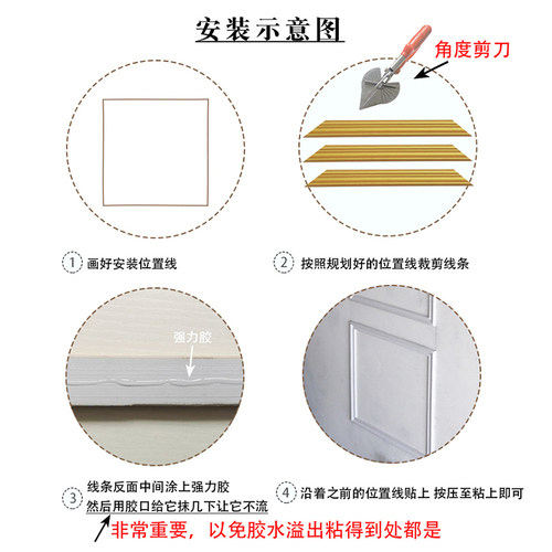 PVC软线条 电视背景墙吊顶边框装饰PU平板圆弧拱形收边美缝石膏线