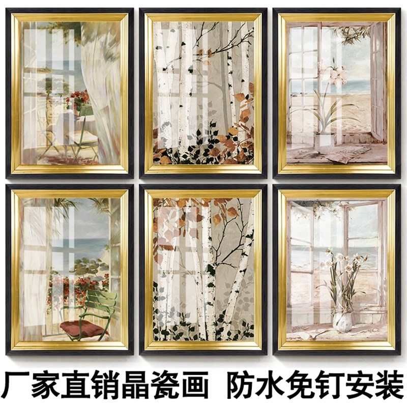 欧式美式花卉田园乡村酒店装饰挂画餐客厅卧室浴T室卫生间防水壁图片