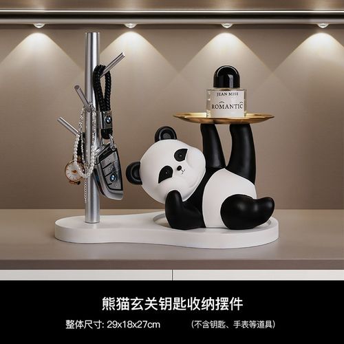 贝汉美创意熊f猫入户玄关钥匙收纳摆件客厅家居酒柜装饰品乔迁礼