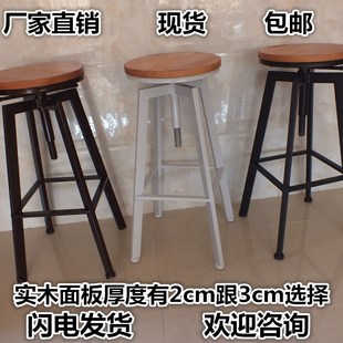 铁艺酒吧椅工业风旋转吧凳家用升降吧台椅实木高脚椅高吧台凳子