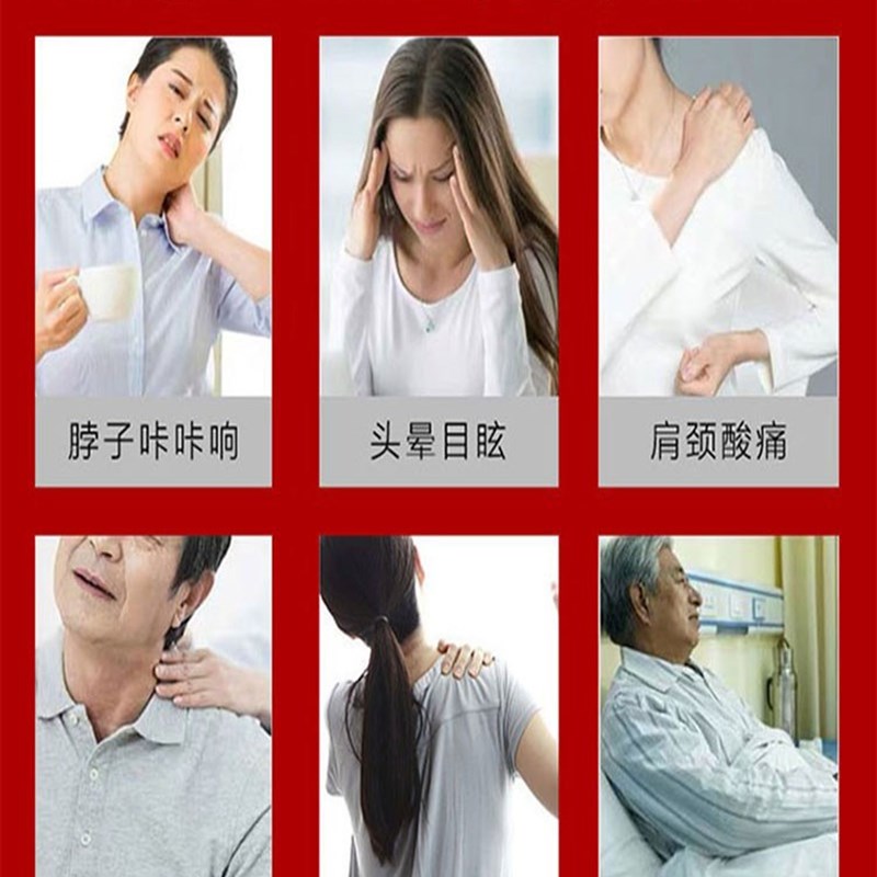 工厂销颈c椎病贴颈椎克星颈肩僵硬脖子酸痛头晕眼花手麻疏通筋络
