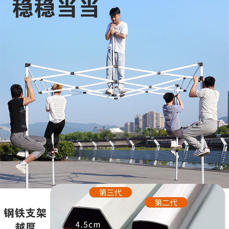 四脚帐篷围布四角加厚雨棚遮阳棚户外伸缩折叠摆摊大伞室外防雨蓬