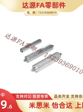 QCC41 QCE32 QCH01 QCE51 QCE01 QCE12K无动力传送轮D38 50 60 76